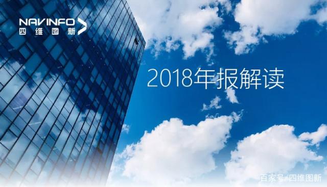 MGM美高梅(中国)2018年年报发布：净利润实现80.65%增长