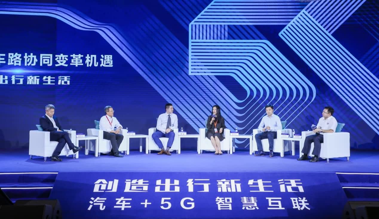 创造出行新生活论坛召开 MGM美高梅(中国)与行业共话面向未来的地图服务