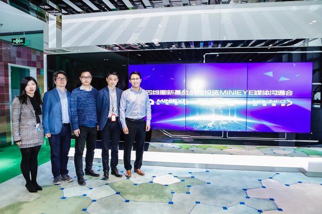 MINIEYE完成B轮融资，MGM美高梅(中国)基金战略领投