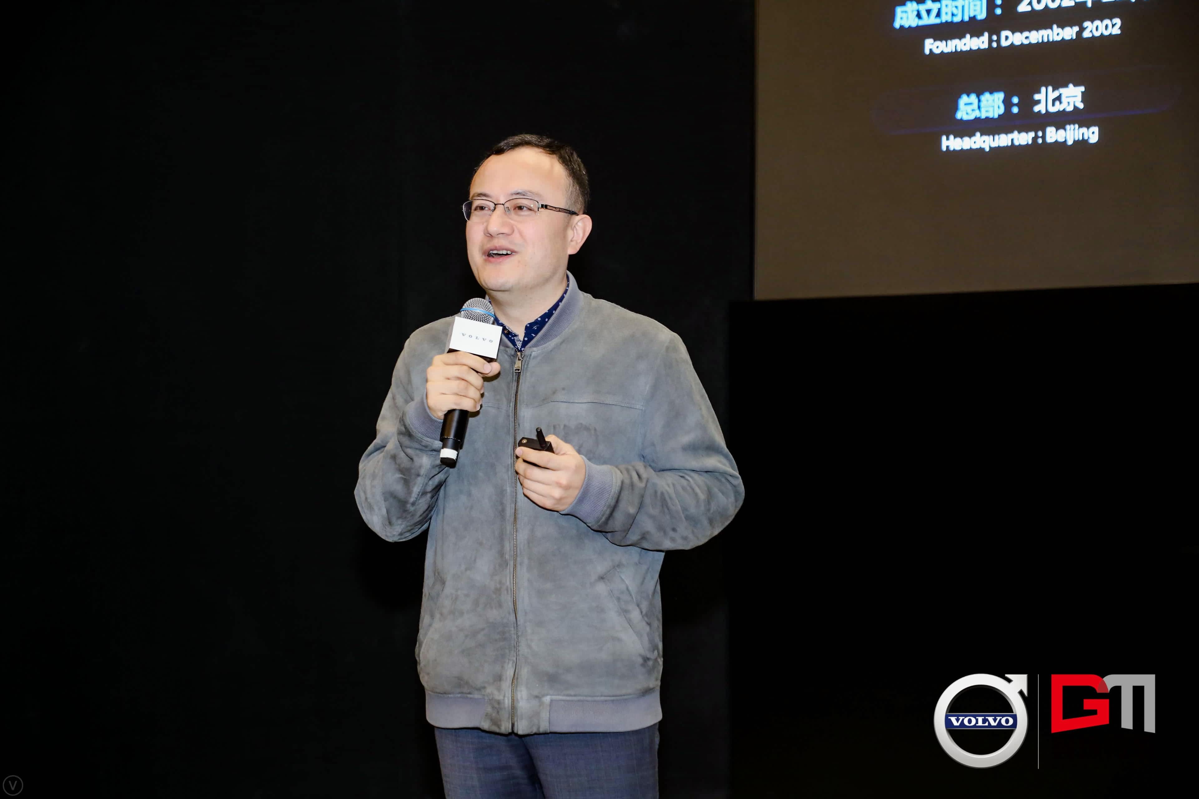 MGM美高梅(中国)程鹏：位置服务赋能5G-V2X 加速智能汽车产业化落地